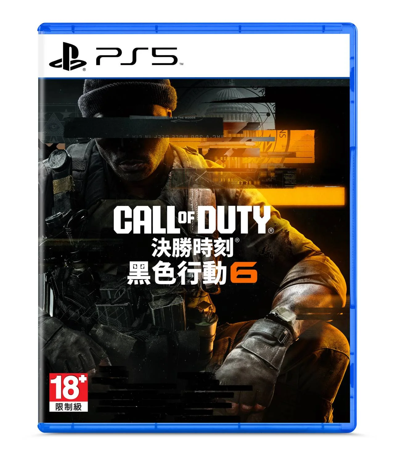 PS5 Call of Duty Disc